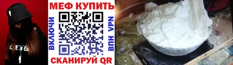 Купить наркотик аптеки Моздок Каннабис КОКАИН Альфа ПВП МДМА Меф