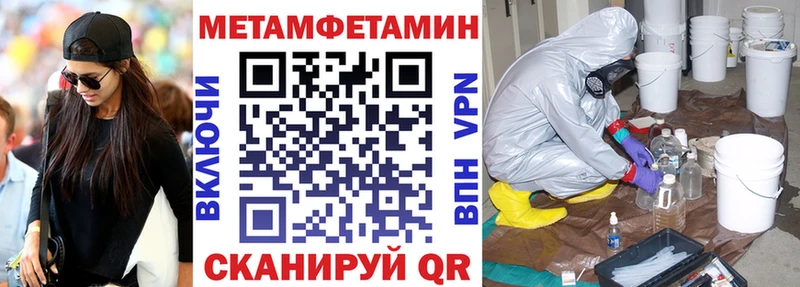 Амфетамин Premium где можно купить Моздок