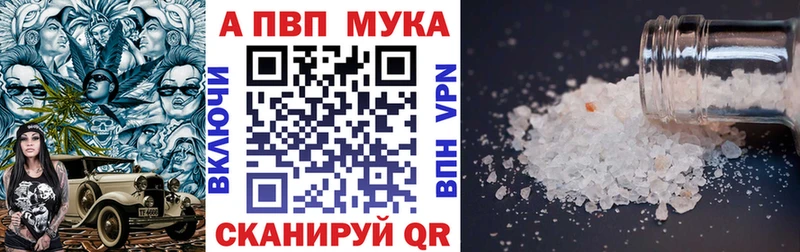 купить наркотики сайты  Моздок  Alpha PVP СК КРИС 