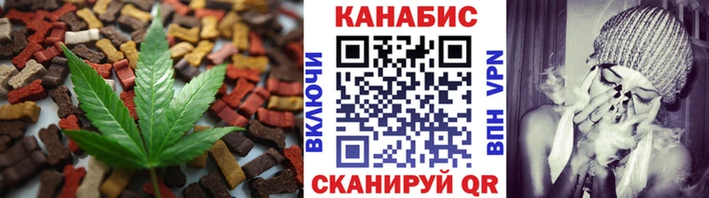 где продают   Моздок  Cannafood конопля 