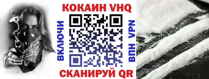 где найти наркотики  Моздок  mega сайт  Cocaine 97% 