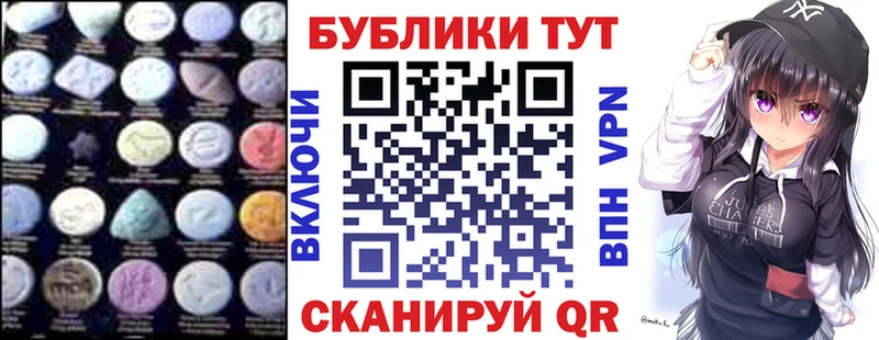 ЭКСТАЗИ TESLA  Моздок 