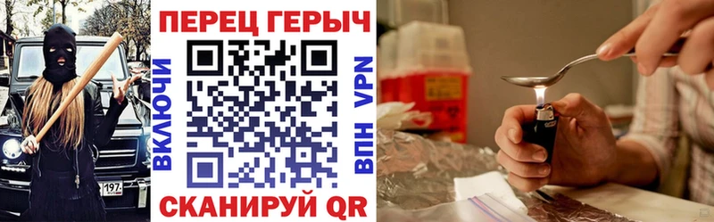 Героин Heroin  Моздок 