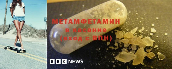 прущий лед Бронницы