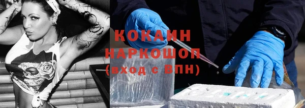 герыч Сафоново