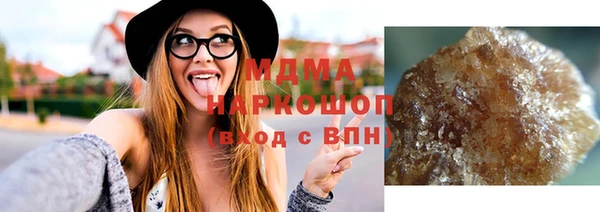 прущий лед Бронницы
