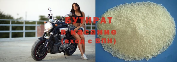 МДМА Бугульма