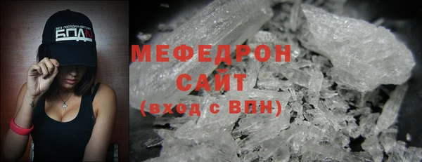 МДМА Бугульма