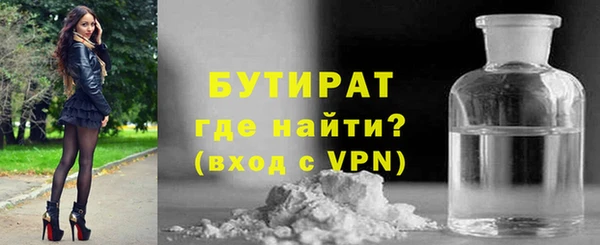 спиды Бородино