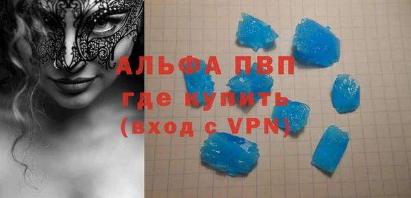 прущий лед Бронницы