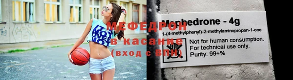 МДМА Бугульма
