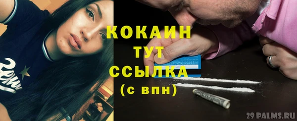 МДМА Бугульма