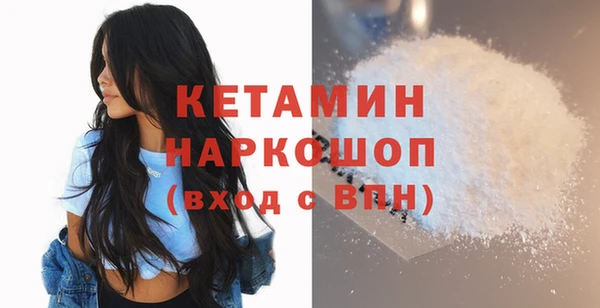 прущий лед Бронницы
