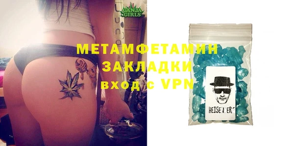 МДМА Бугульма