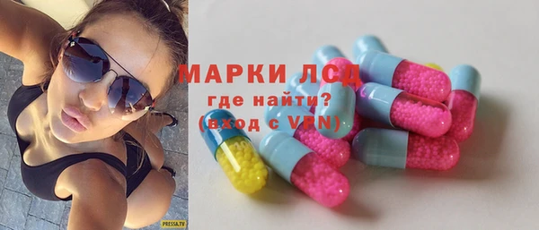 МДМА Бугульма