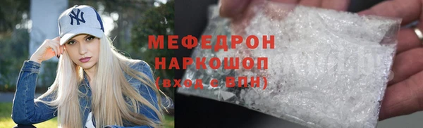 мяу мяу кристалл Богданович