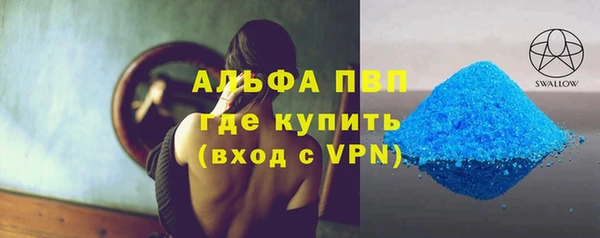 МДМА Бугульма