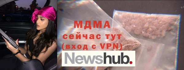 МДМА Бугульма