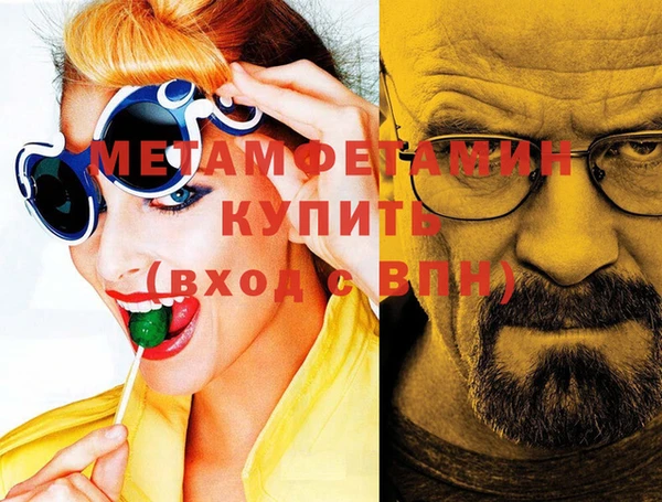 спиды Бородино