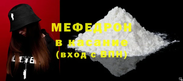 спиды Бородино