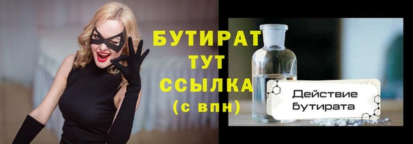 МДМА Бугульма