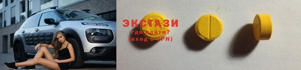 МДМА Бугульма