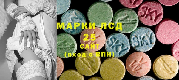 прущий лед Бронницы