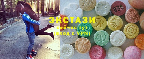 спиды Бородино