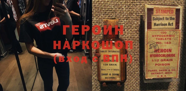 МДМА Бугульма