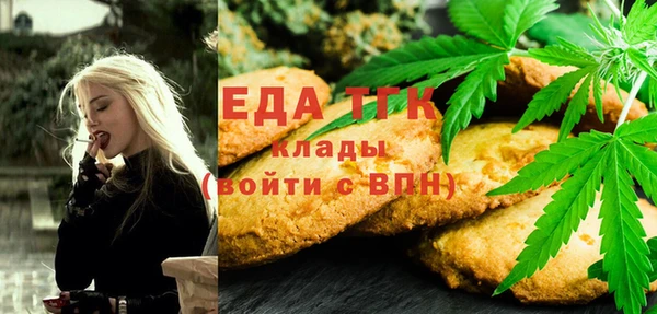спиды Бородино
