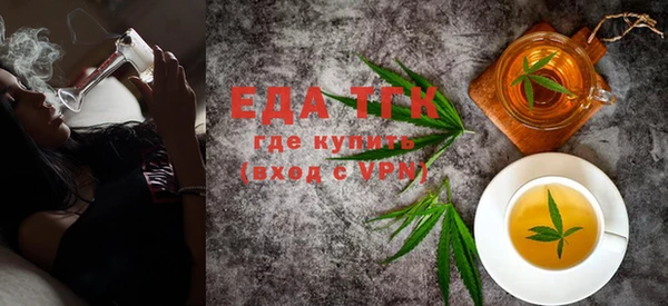 прущий лед Бронницы