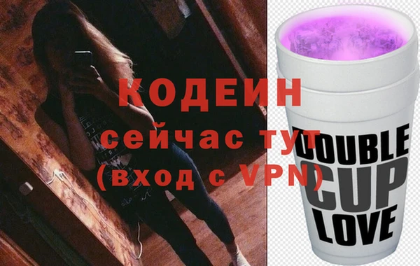 прущий лед Бронницы
