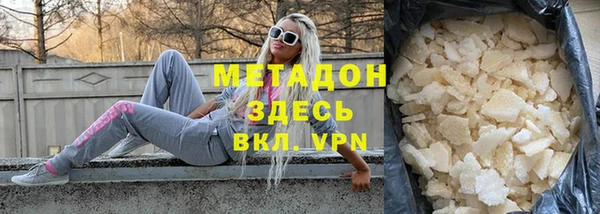 спиды Бородино