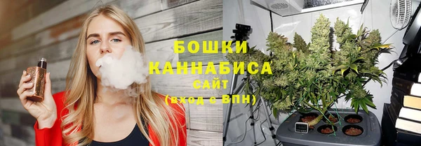 МДМА Бугульма