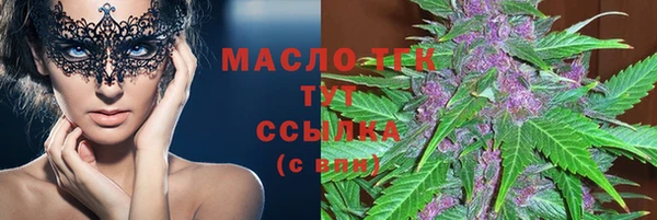 прущий лед Бронницы