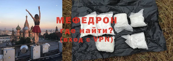 прущий лед Бронницы