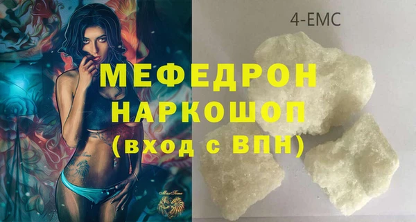 спиды Бородино