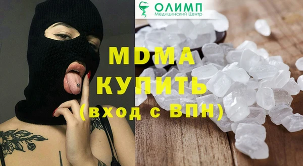 герыч Богородск