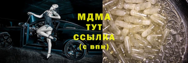 прущий лед Бронницы