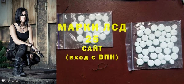 МДМА Бугульма
