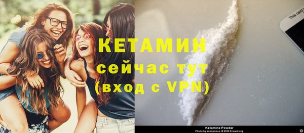 спиды Бородино
