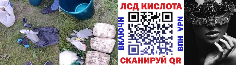 что такое   Моздок  Лсд 25 экстази ecstasy 