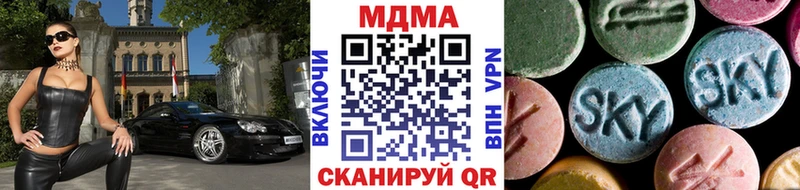 MDMA crystal  закладки  Моздок 