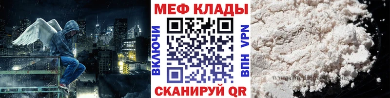 Мефедрон кристаллы  OMG tor  Моздок 