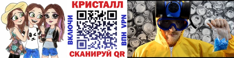 МЕТАМФЕТАМИН винт  кракен рабочий сайт  Моздок 