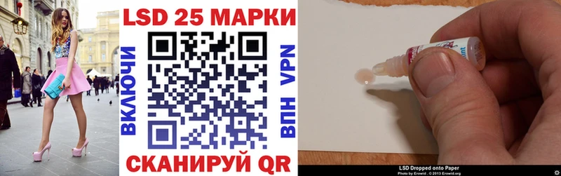 Марки NBOMe 1,5мг Моздок
