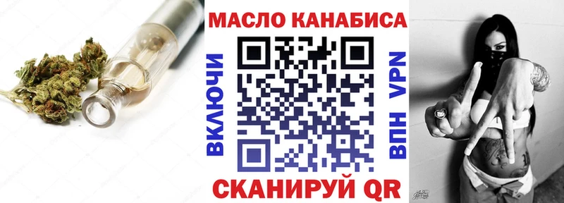 цена наркотик  Моздок  Дистиллят ТГК вейп 